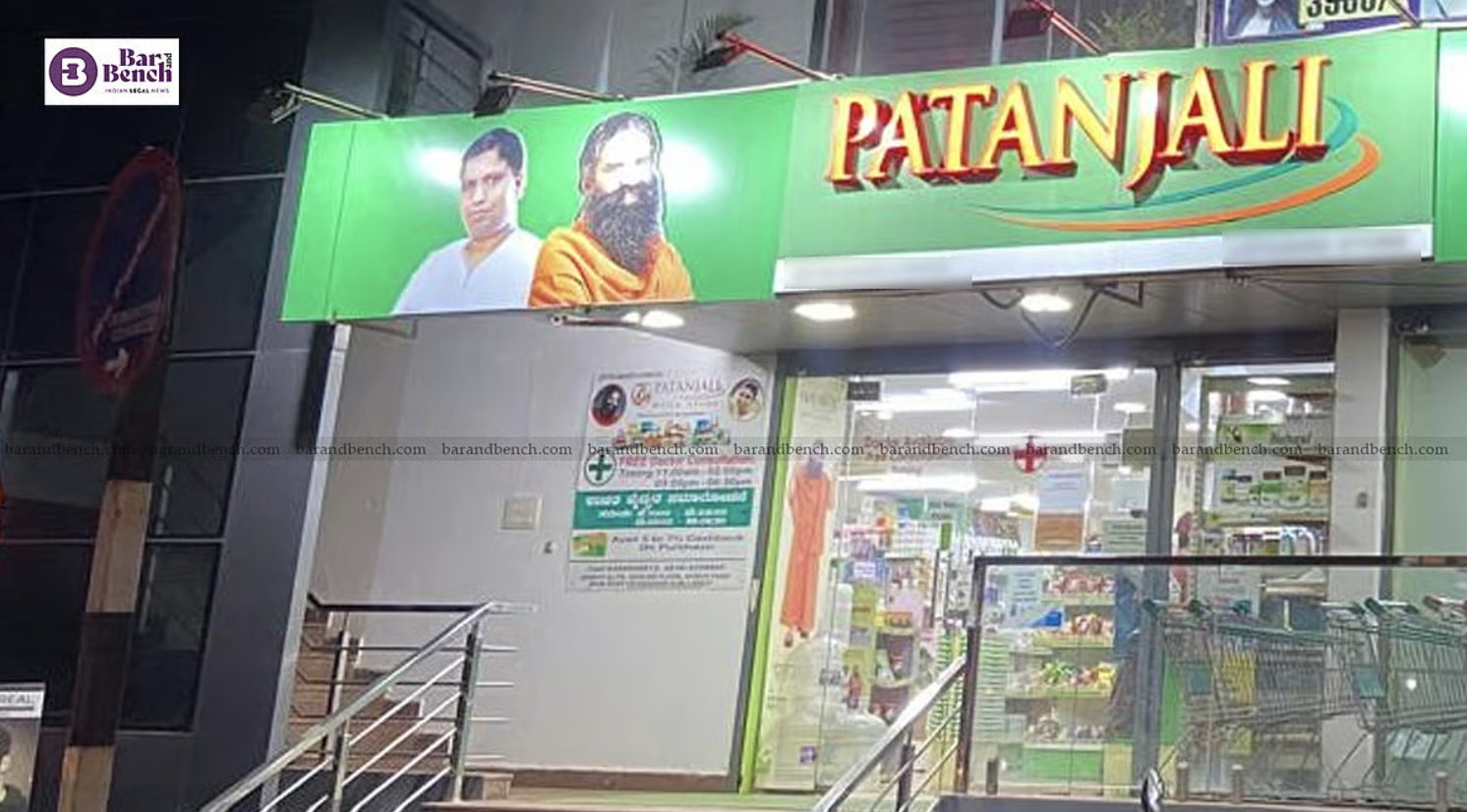 Patanjali
